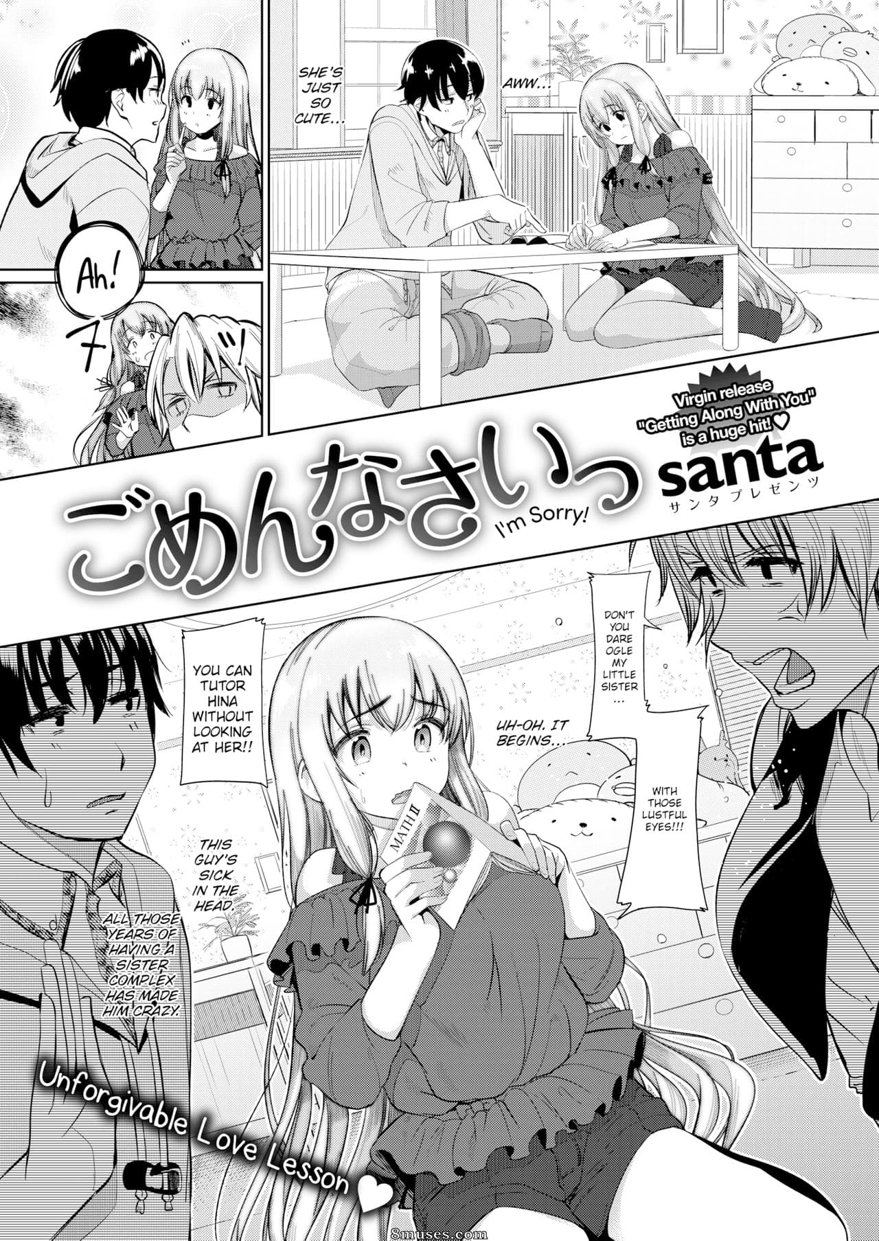 santa cover